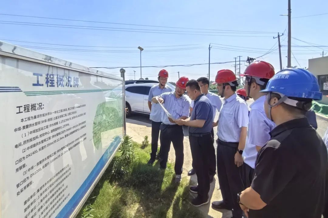 1752460343576010.jpg 合肥水務(wù)局局長(zhǎng)李勁松到巢湖市城鄉(xiāng)供水一體化工程1標(biāo)段檢查指導(dǎo)工作.jpg
