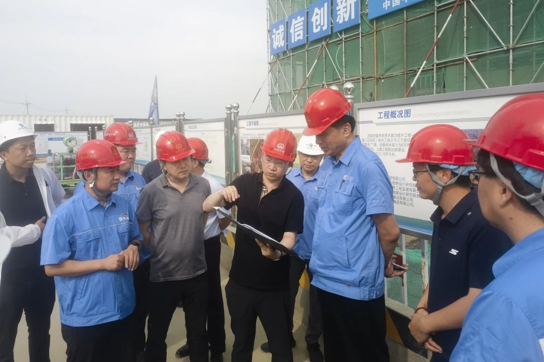 沈陽(yáng)水務(wù)集團(tuán)黨委書(shū)記、董事長(zhǎng)蔣勇到沈陽(yáng)區(qū)域項(xiàng)目檢查指導(dǎo)工作.jpg