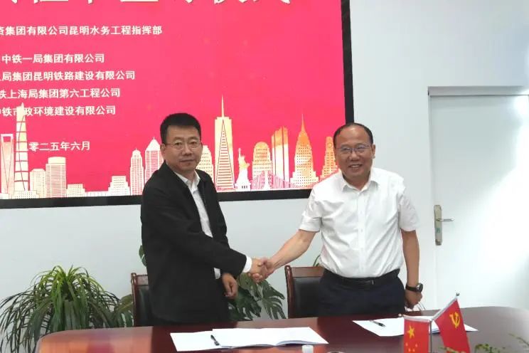 1752463974591464.jpg 公司黨委書記、董事長李明華參加昆明十五污項目工期目標(biāo)責(zé)任書簽訂儀式.jpg