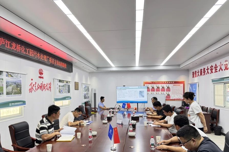 1752481183674151.jpg 廬江龍橋化工園污水處理廠EPC總承包項目順利通過6個主體結(jié)構(gòu)驗收.jpg